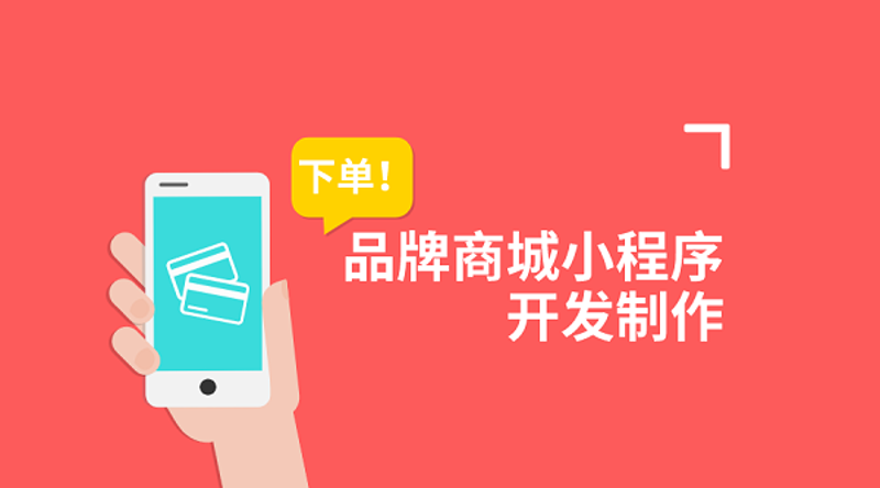 企业官网定制：构建品牌形象的得力助手