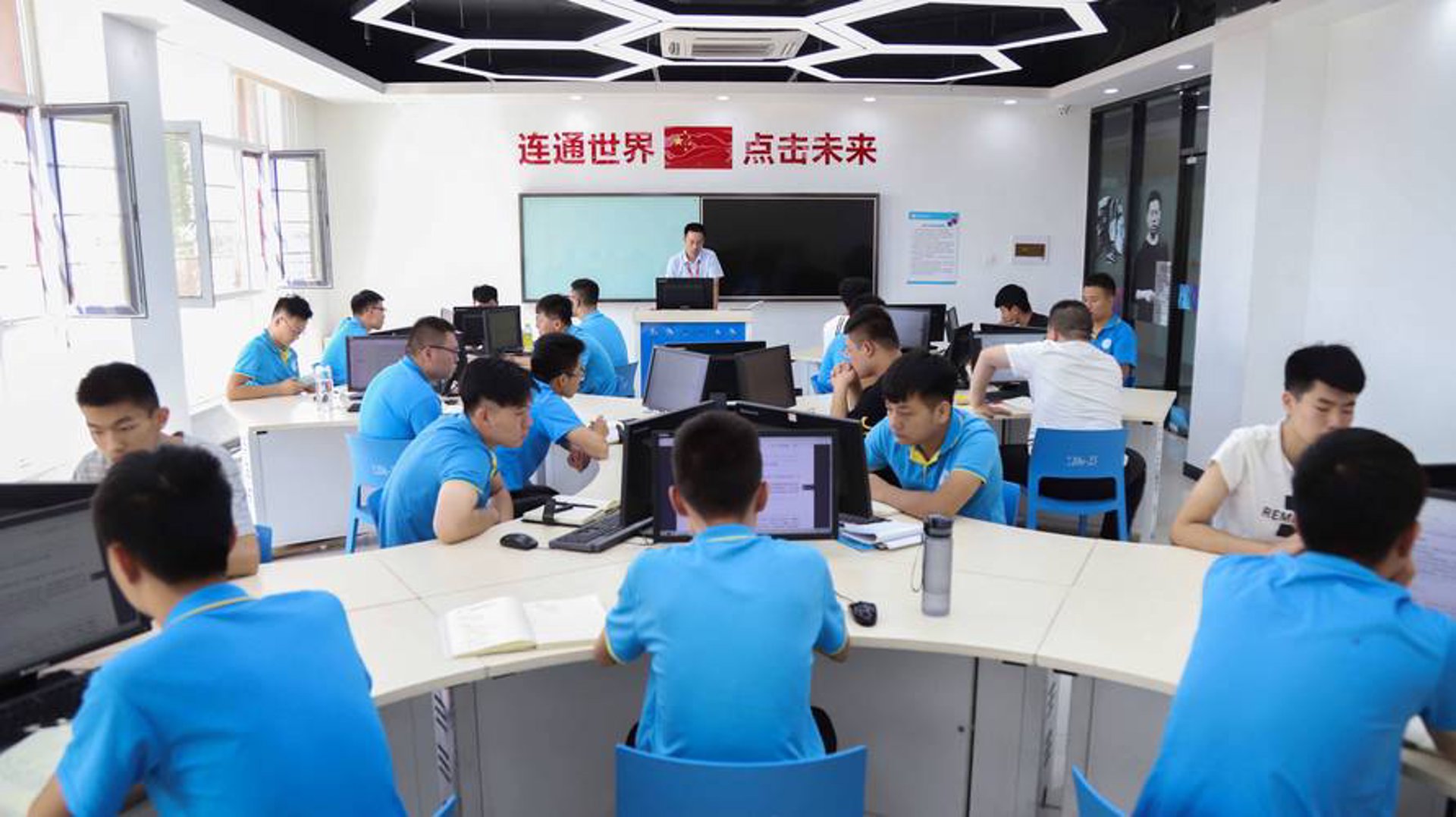 连杰网络科技