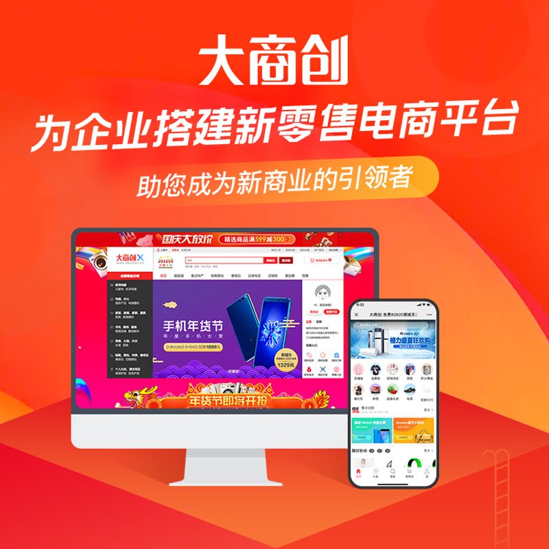 企业官网定制：构建品牌形象的得力助手